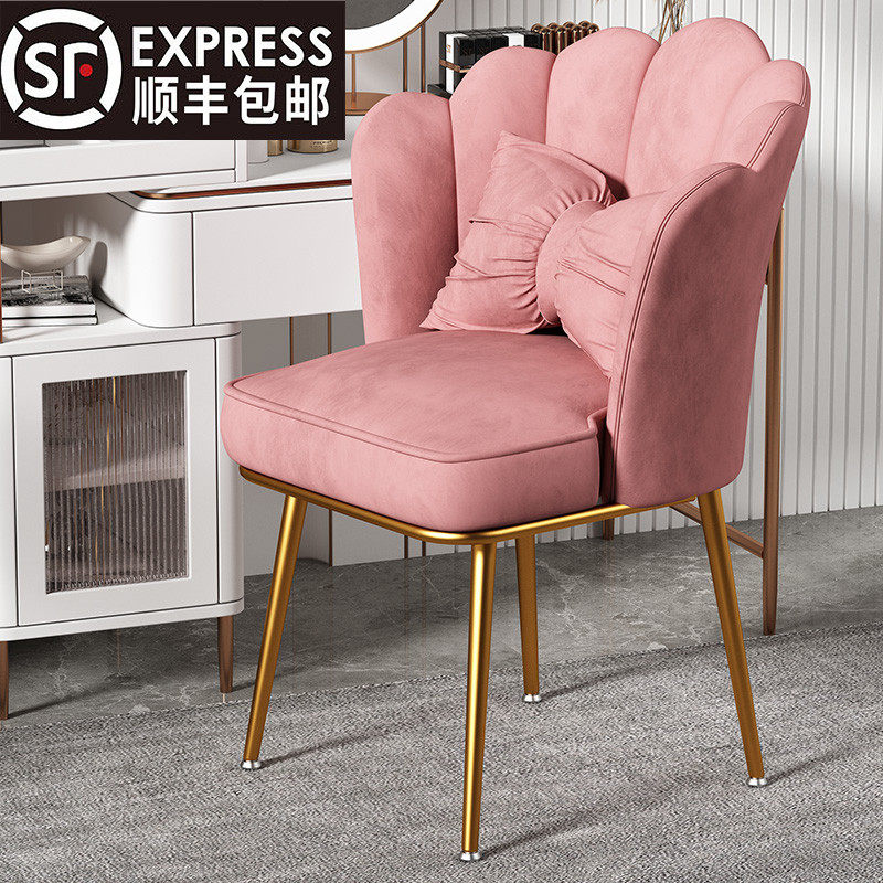 化妆椅子轻奢女生卧室简约现代梳妆台凳子靠背网红ins美甲花瓣椅