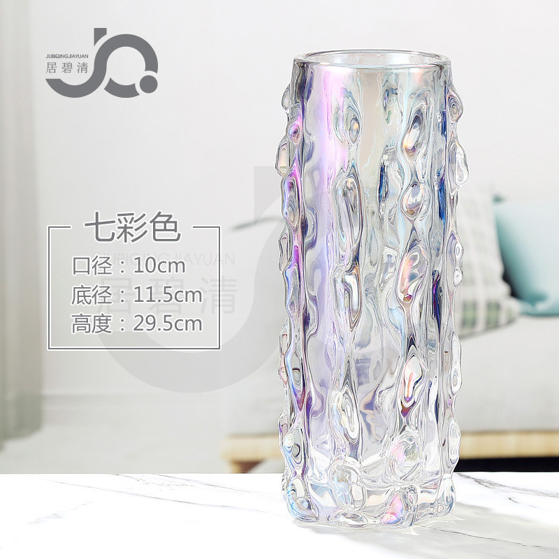 地中海ins海洋风格海参款玻璃花瓶插花家居装饰摆件百合玫瑰水竹