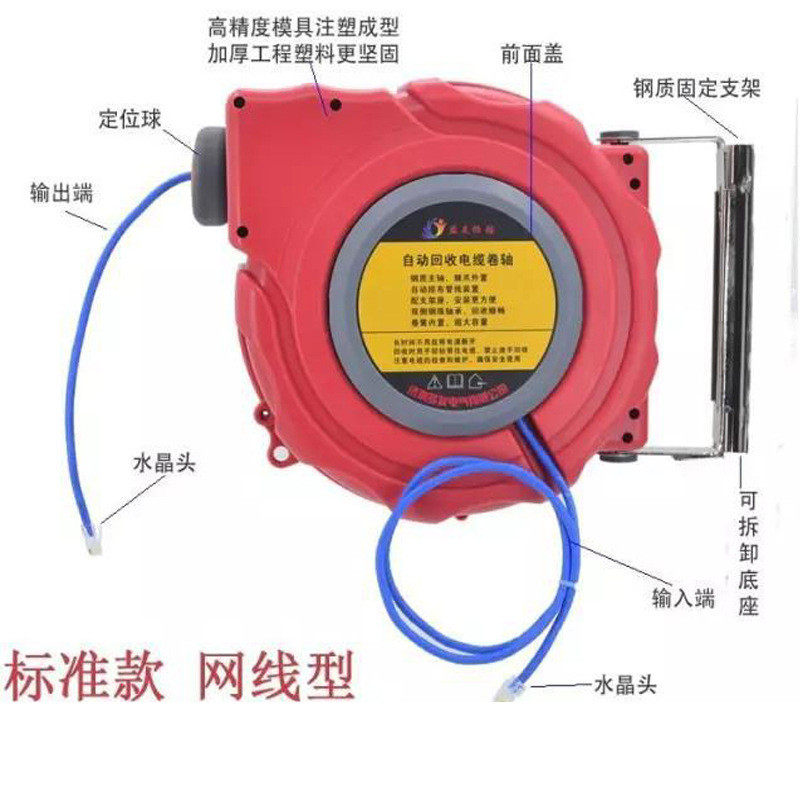 现货5*2.510米电源延长线排拖线盘器自动伸缩电缆卷线电缆盘