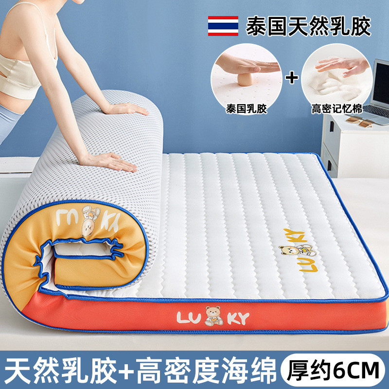 乳胶海绵单人家用卧室软垫床褥垫学生宿舍床垫榻榻米垫子租房专用