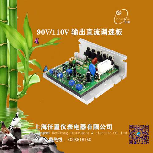 调速bc2000直流经济型板bls2000直流电机控制板