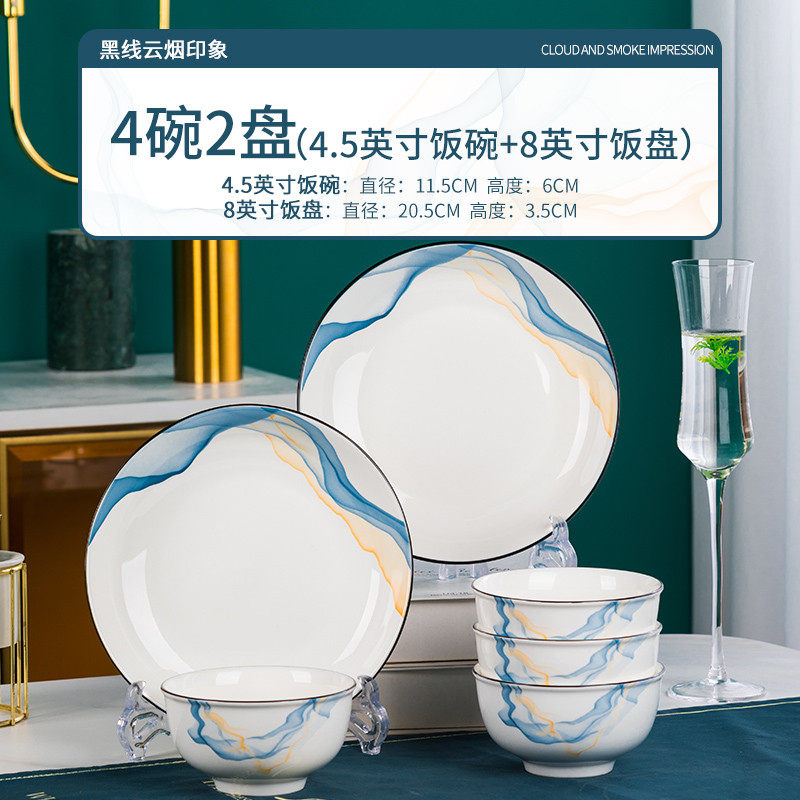 m3no十碗十盘陶瓷餐具碗具碗碟套装盘子碗组合家用碗盘2023新款碗