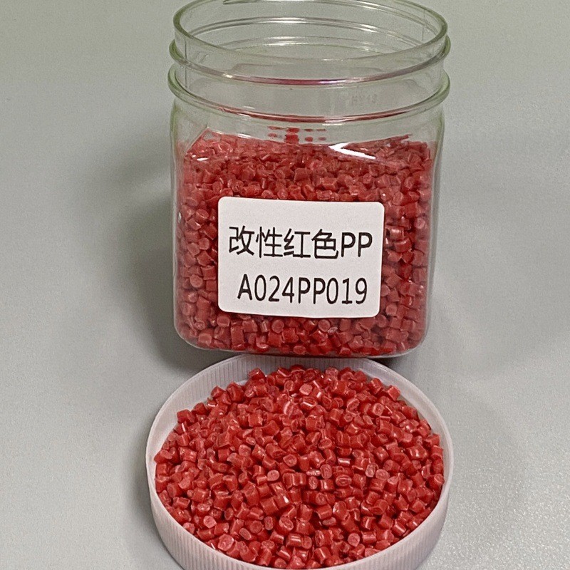 厂家现货热销供应改性红色PP塑料颗粒可注塑拉丝等pp改性颗粒