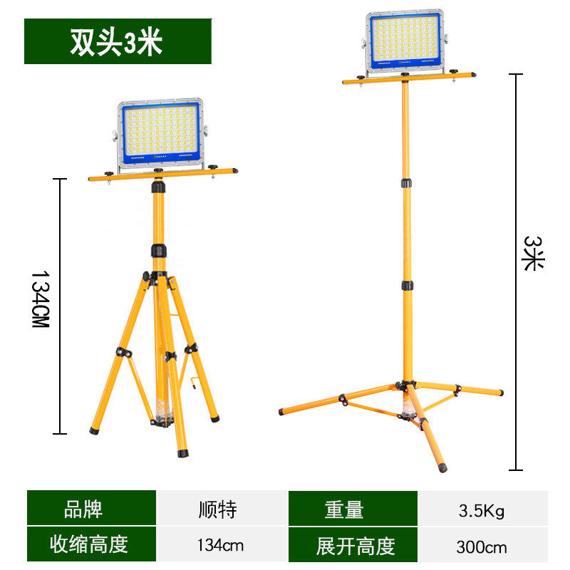 led充电户外照明灯应急停电超亮移动便携式露营野营灯防水投光灯