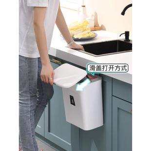 x1aw厨房垃圾桶壁挂式 厨余厕所卫生间大带盖翻盖家用橱柜门收纳