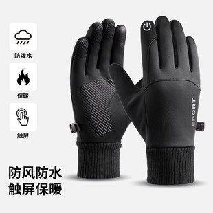 秋冬季 加絨加厚觸屏滑雪自行車戶外騎行手套 運(yùn)動加絨保暖手套男款