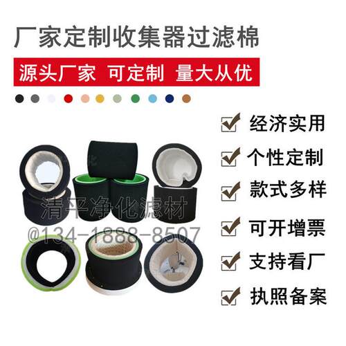 热销热销过滤棉雾分离工业cnc机床油雾分离器油钻攻机油雾过滤棉