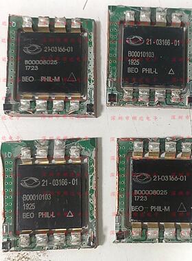 21-03166-01 ARF1501 ARF1510 ARF1511 模块 高频管射频管微波管