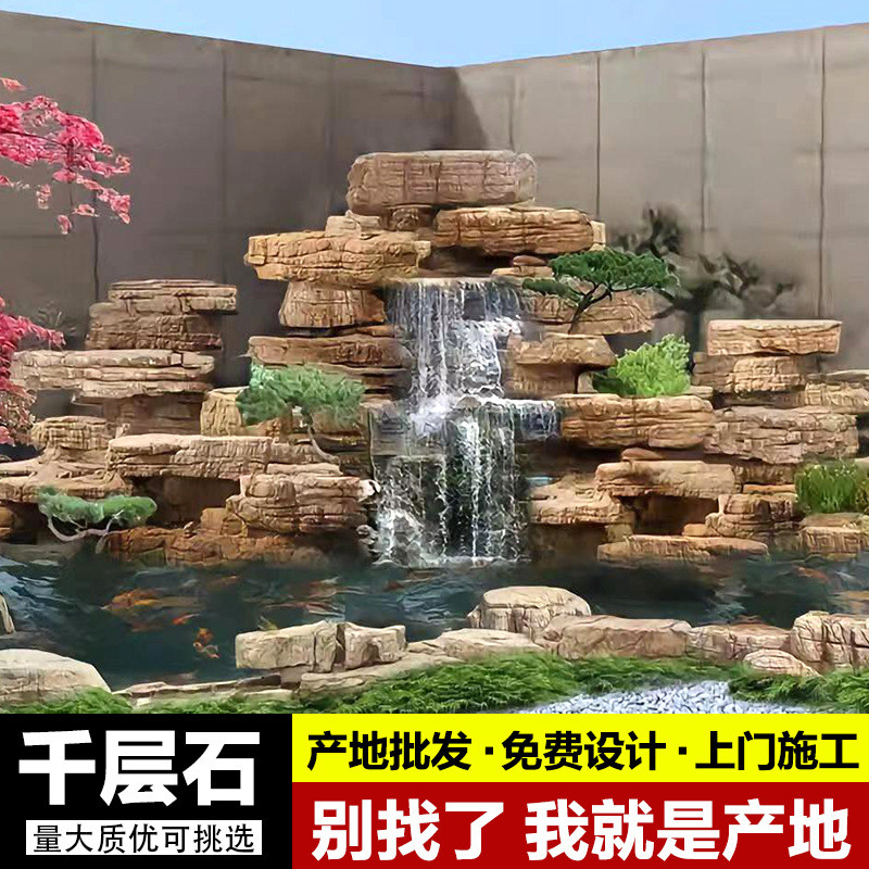 产地假山石假山石头批发园林千层流水景观制作施工草坪点缀灵璧石