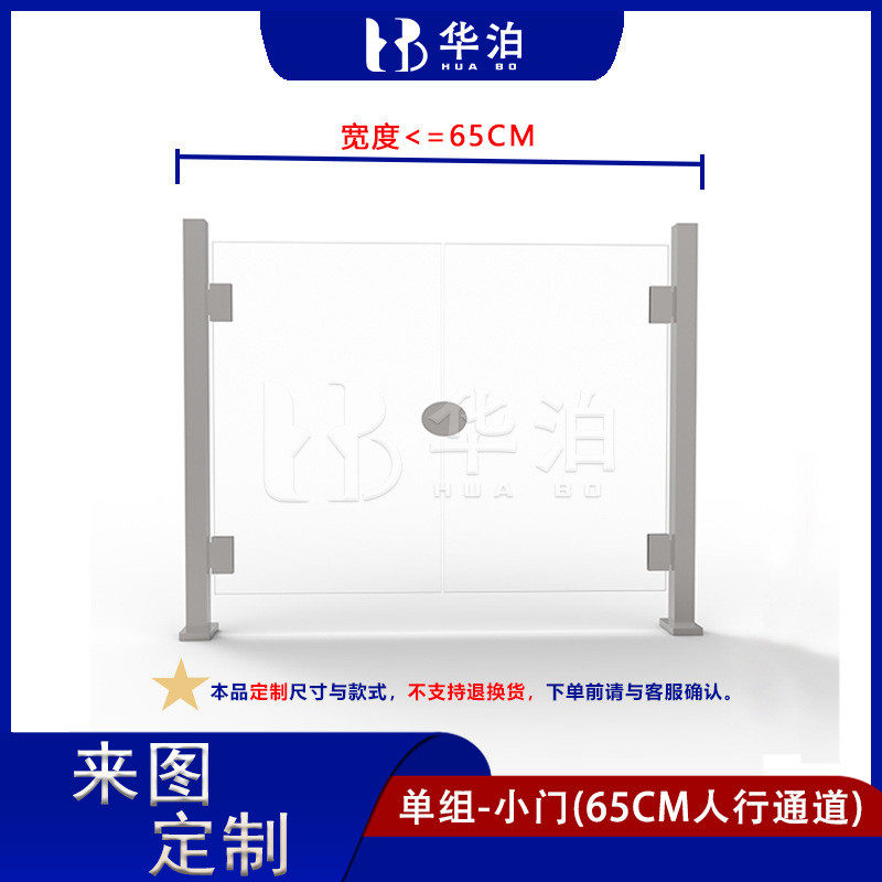 闸机亚克力护栏玻璃隔断临时前台出入口挡板带锁小区通道厂家直发