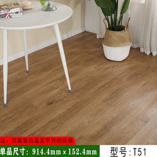 加厚改造翻新贴纸耐磨石塑地板平方家用地商用自粘pvc胶垫防水革