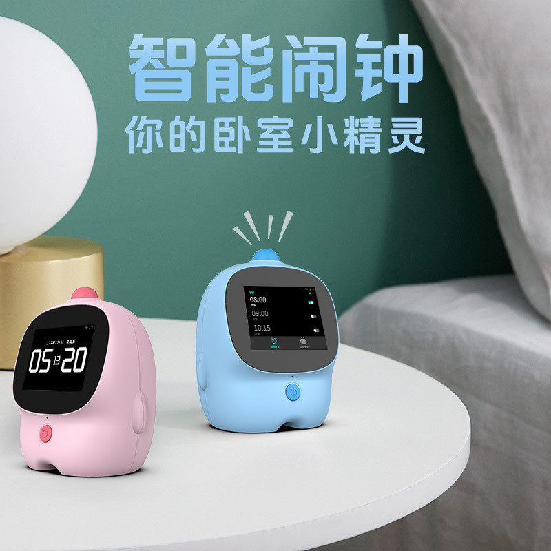 儿童ai智能闹钟会说话自律定时器倒计时提醒器语音时钟时间管理器