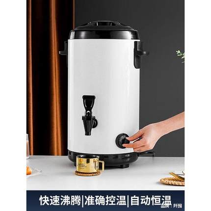 大容量商用超长保温桶摆摊奶茶店专用奶茶桶不锈钢可插电加热水桶