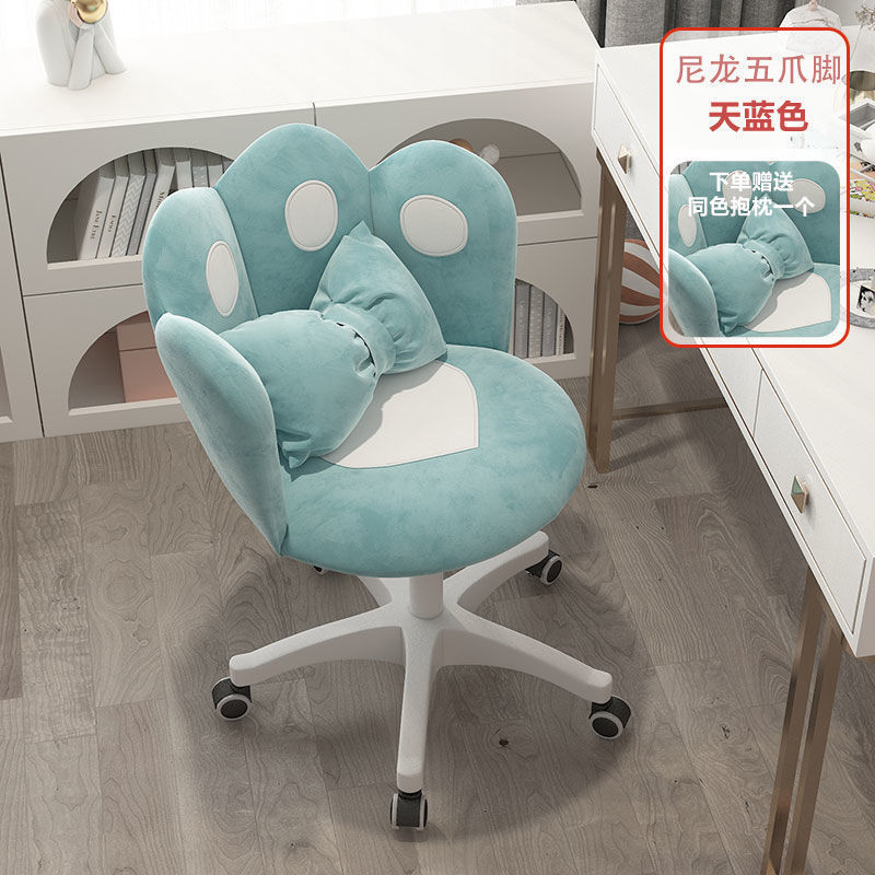 电脑椅家用卧室女生可爱宿舍椅子升降转椅写字书桌椅梳妆凳化妆椅