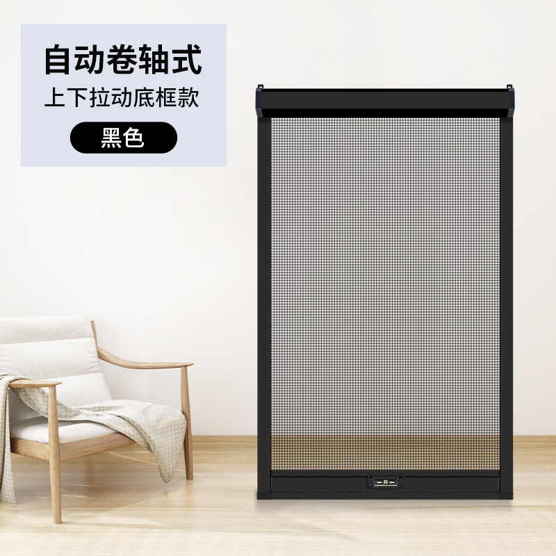 隐形纱窗可拆卸卷筒式上下拉伸缩推拉式免打孔回卷防蚊纱窗网自1