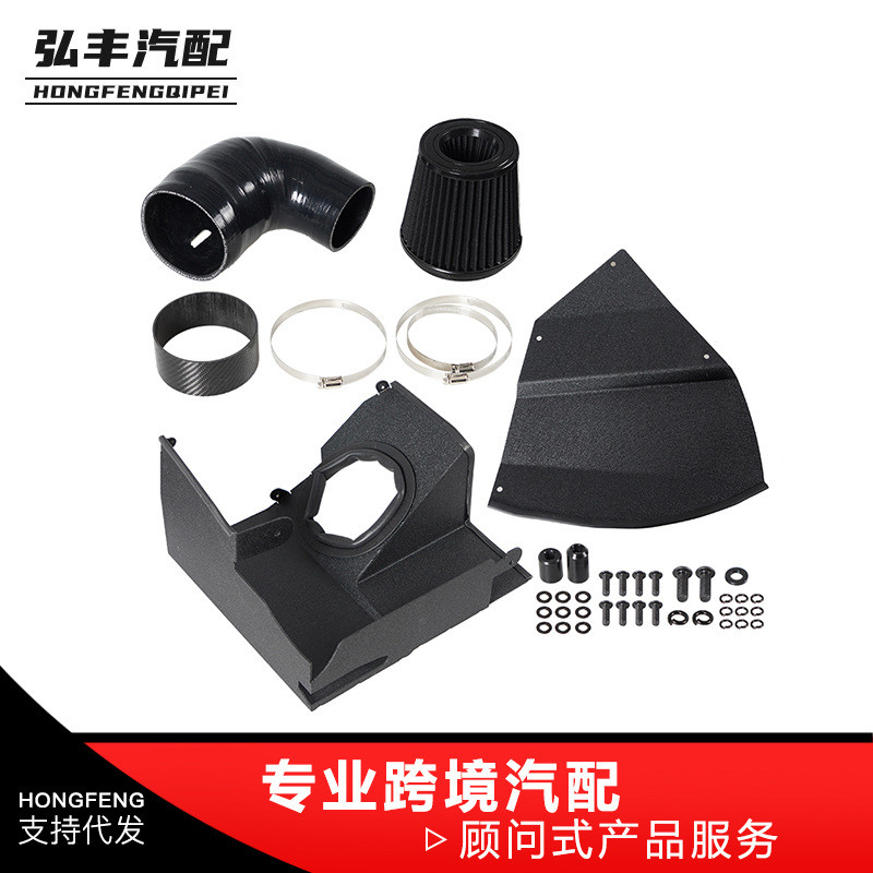 改装铝合金进气套件适用于宝马320I 330I G20 G21