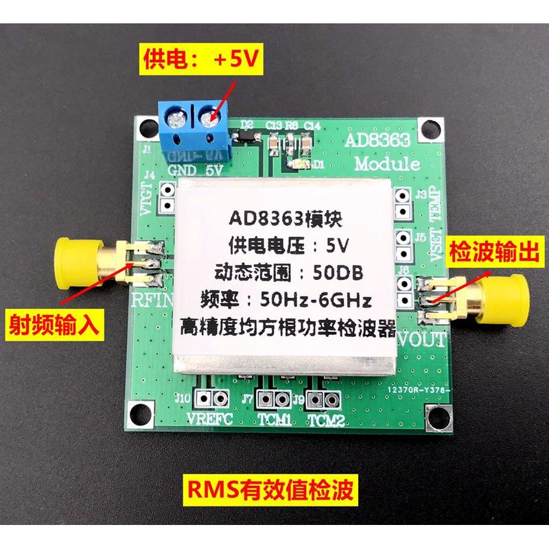 AD8363  发射机信号强度指示(TSSI) 高精度均方根直流转换 6 GHz