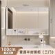 卫生间收纳防潮单独一体带灯 太空铝智能浴室镜柜置物除雾挂墙式