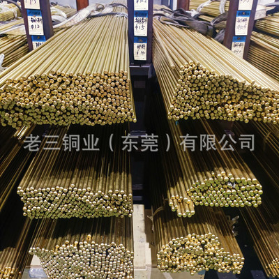 黄铜直径铜棒c3602黄铜棒c3604黄铜棒4mm5mm6mm挤压铆料小小棒