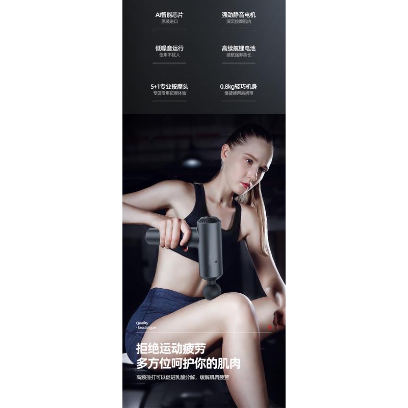 筋膜枪健身按摩枪理疗电动按摩器肌肉放松器massagegu