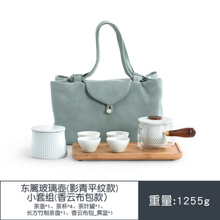 南山先生东篱功夫旅行茶具套装快客杯一壶四杯户外便携收纳泡茶壶