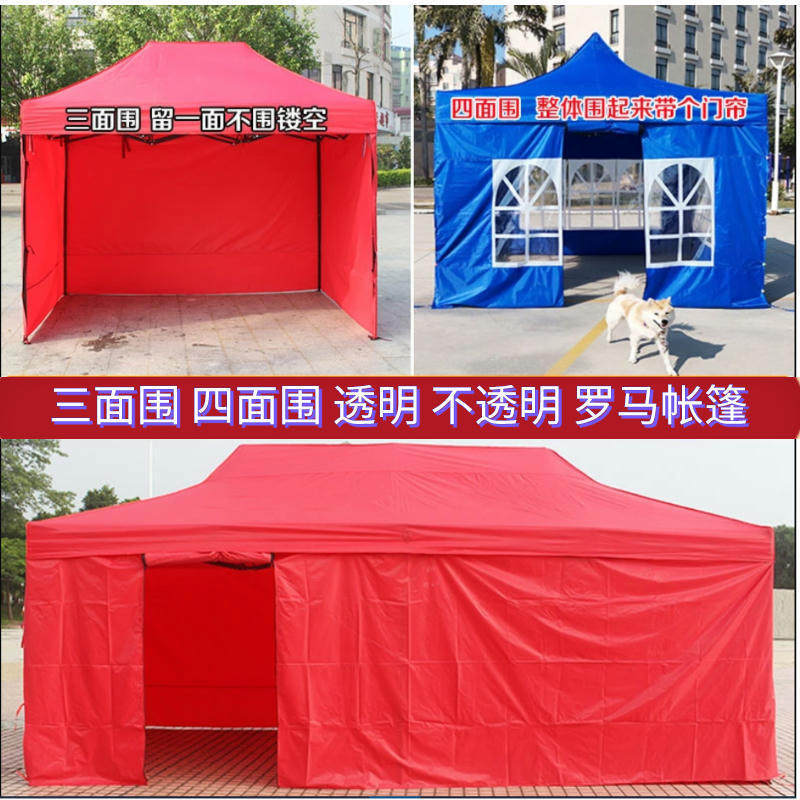 户外雨棚摆摊广告帐篷遮阳棚伸缩折叠四角大伞四脚尖顶夜市帐篷