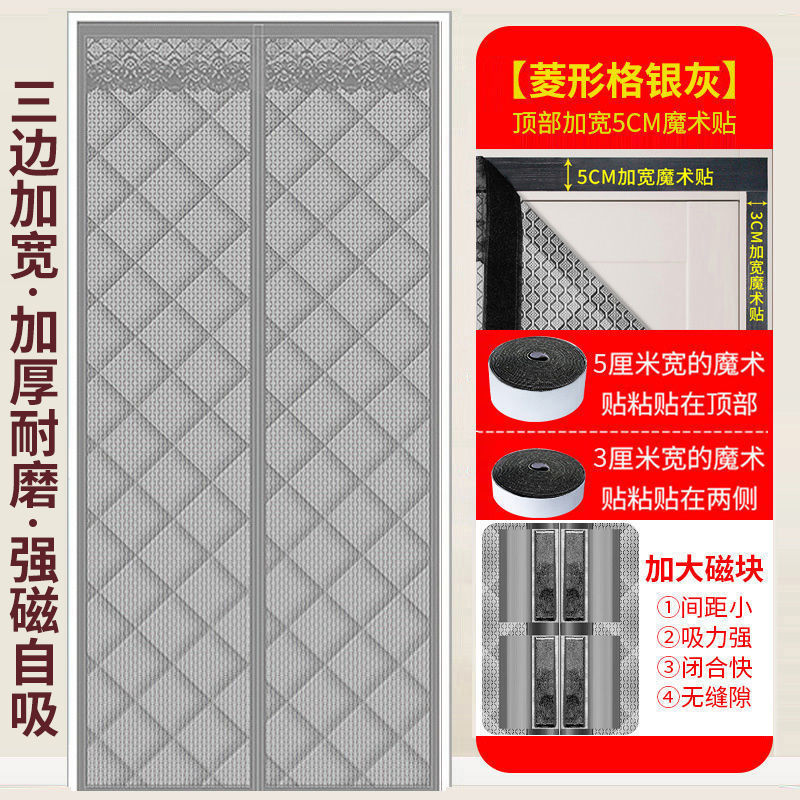 东北防寒魔术贴冬天保暖防风加厚开窗隔音帘农村家用隔断门帘棉帘