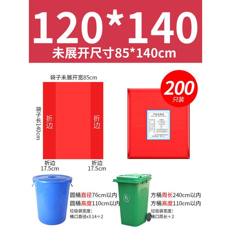 y0ez批发分类蓝色垃圾袋商用彩色大号加厚专用塑料袋红色80物业超