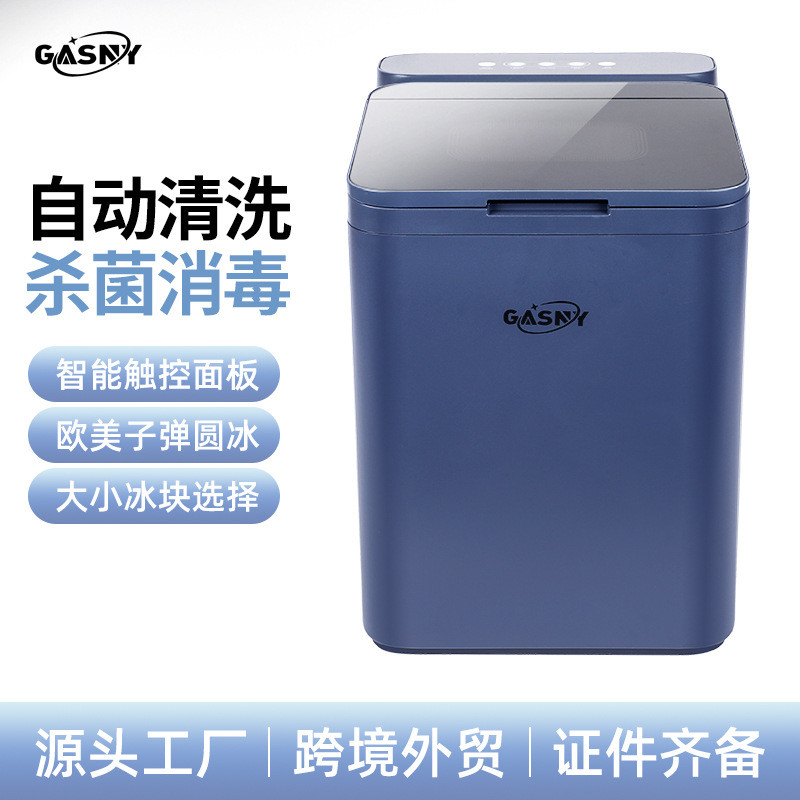 格仕尼Z6B制冰機 吧臺便攜式迷你手動小型商用家用冰塊機