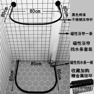 浴帘杆弧形转角l型隔断帘浴帘套装免打孔可u形卫生间防水布伸缩杆
