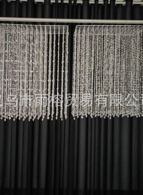雨榕亚克力珠链珠帘吊帘挂帘悬挂婚庆婚礼场景发光装饰吊顶混款珠