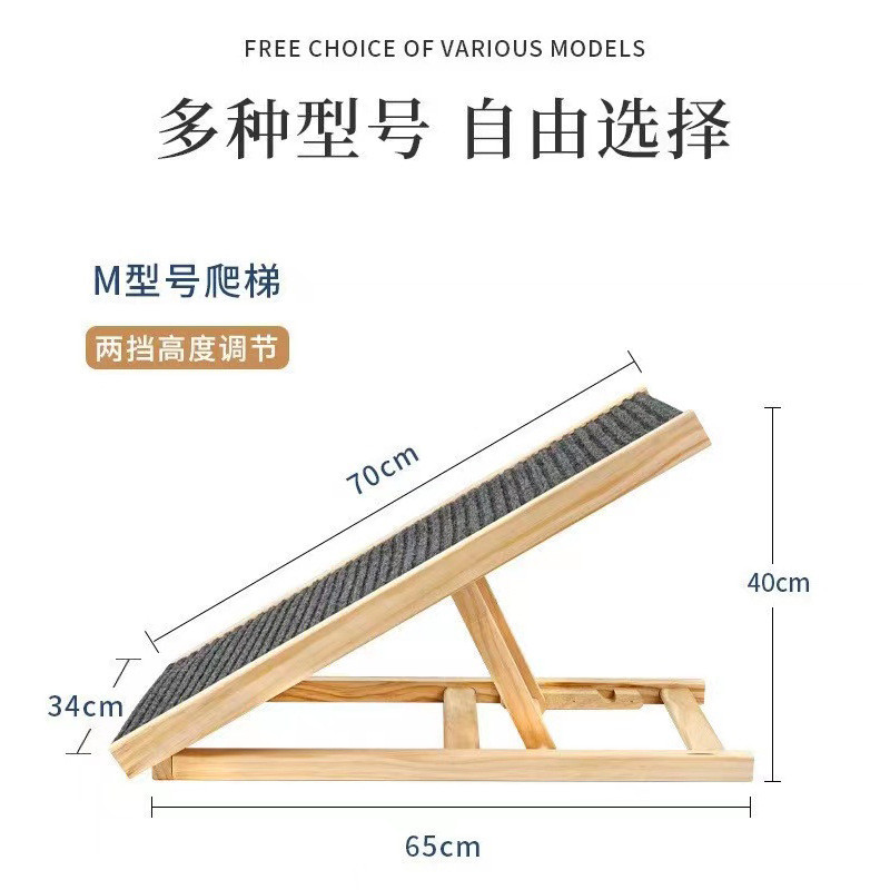 宠物楼梯地毯折叠坡道台阶狗狗爬梯垫实木防滑猫咪梯子斜垫小型犬
