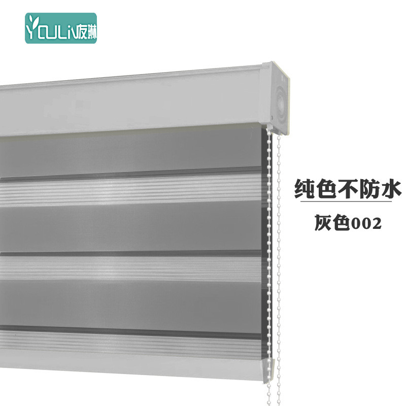 f7de批发柔厕所卷帘百叶窗帘免打孔卫生间浴室厨房纱帘遮光升降
