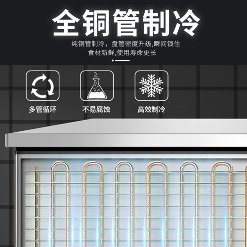 热销恩典厨房冰柜商用大容量商用冷藏工作台冷冻保鲜柜双温冷爆品