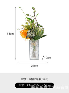 现代简约餐桌样板间花瓶花艺组合仿真花轻奢摆花插花摆件软装饰品