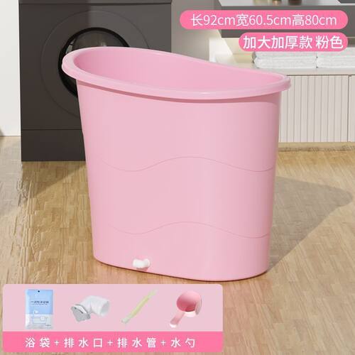 厂家全身大人浴缸家用塑料沐浴桶洗澡桶厂家泡澡桶成人浴盆加厚小
