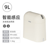 电动感应家用厕所卫生间卧室客厅纸篓自动智能垃圾桶便纸桶窄轻奢
