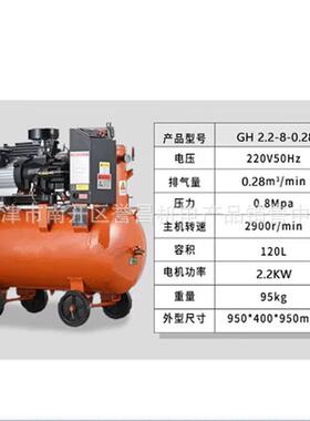 小型千瓦4千瓦2.2螺杆空压机3千瓦2.2kw3kw4kw220v