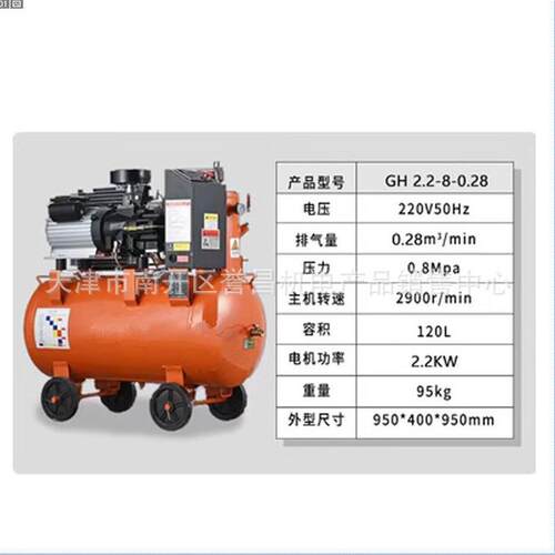 小型螺杆空压机4千瓦2.2千瓦3千瓦2.2kw3kw4kw220v