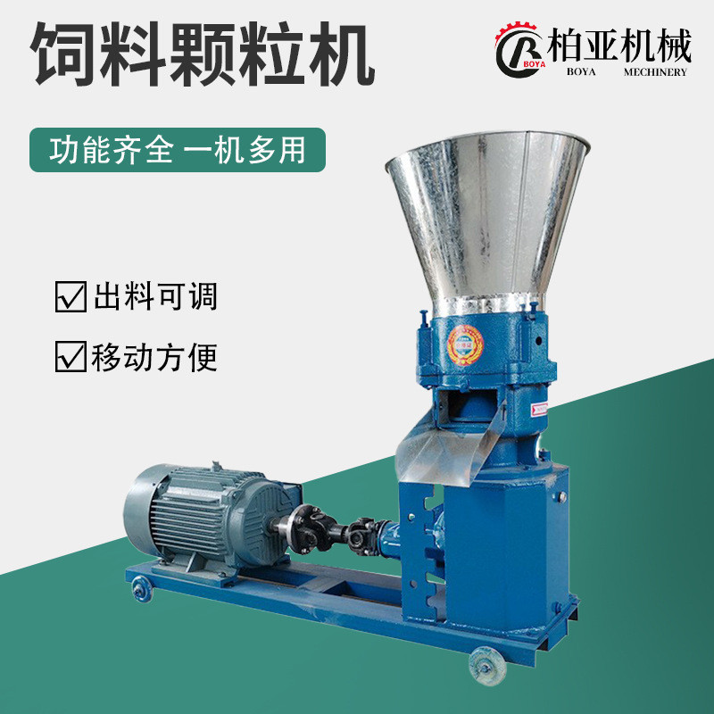 饲料颗粒机小型家用电机动力秸秆饲料造粒机牛羊农作物饲料制粒机