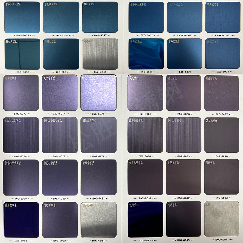 黑彩色不锈钢板拉丝喷砂七彩仿古铜钛金玫瑰金定制钛镜面抗指纹