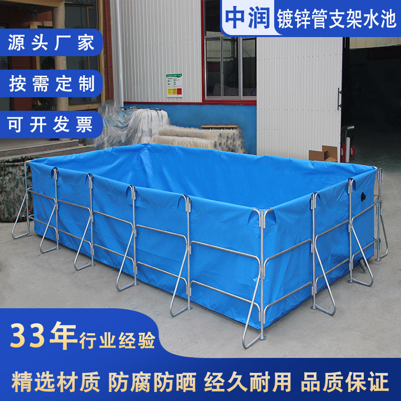 白对虾养殖池加厚带支架可折叠镀锌水池高密度组装支架养殖鱼池