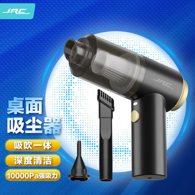 JRC手持无线吸尘器机械键盘桌面清洁除尘清灰配备吸管口USB充电款