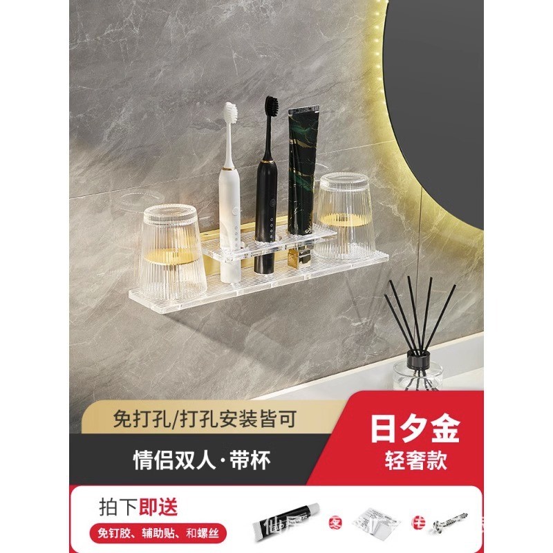 轻奢玻璃漱口杯洗漱洗漱杯套装家用置物架卫生间杯子刷牙刷牙杯架