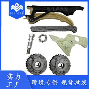 工厂直销汽车发动机正时链条修理包11317542837适用于宝马N54