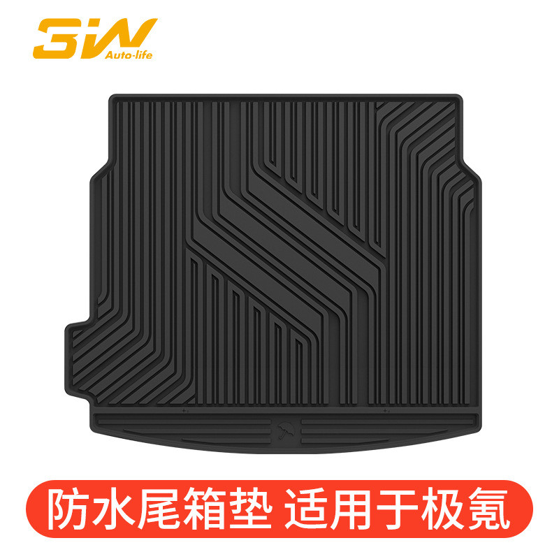 3W全TPE后备箱垫适用于极氪ZEEKR 001猎装极氪X防水无异味尾箱垫
