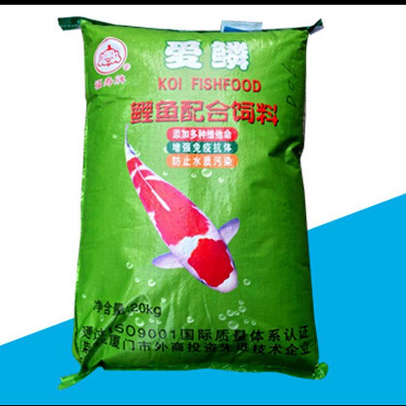 福寿、爱鳞锦鲤鱼粮、观赏鱼鱼食金鱼专用饲料20kg大粒