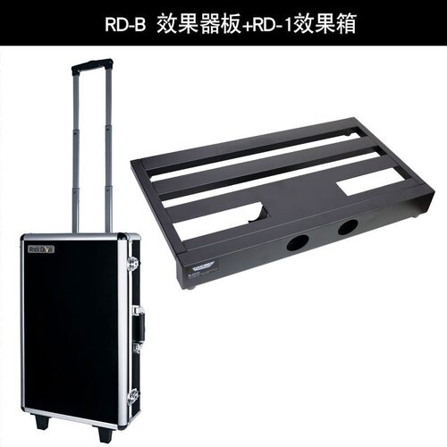 热销卓乐pc-b/1软性单块效果器拉杆箱rd-b2/1/3板子pf-b/1轨道板