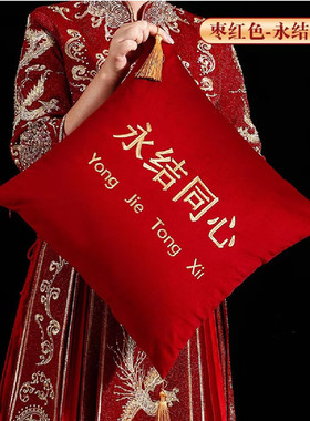 抱枕结婚红色喜字一对新婚婚房靠枕婚庆用品床上装饰布置沙发靠垫
