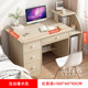 批发家用卧室家庭电脑台式 书桌一体桌写字台 桌一套椅子多功能窄款